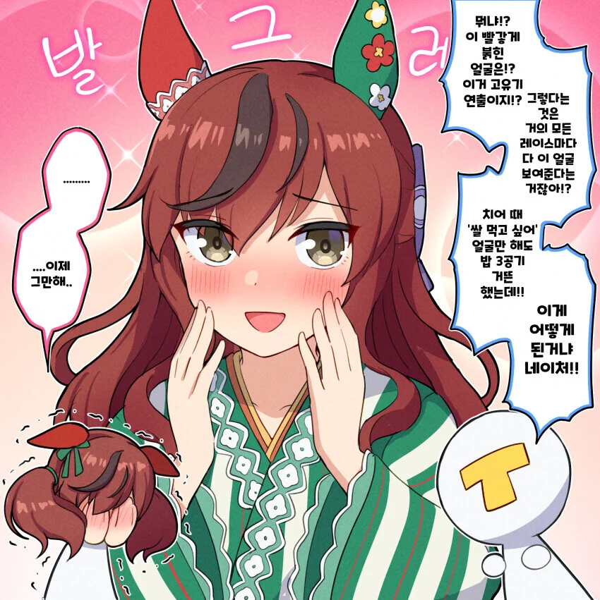 말딸) 잘생기고 돈 많은 남친 절찬모집중 - 이미지 2
