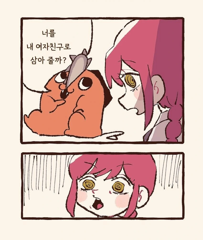 체인소맨) 소원이 이루어진 마키마