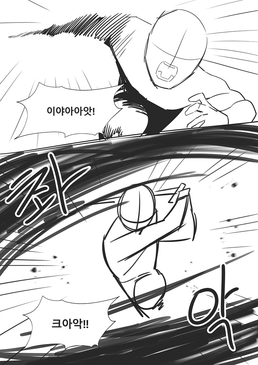 마왕이 공주가 돼버린 manhwa - 이미지 2