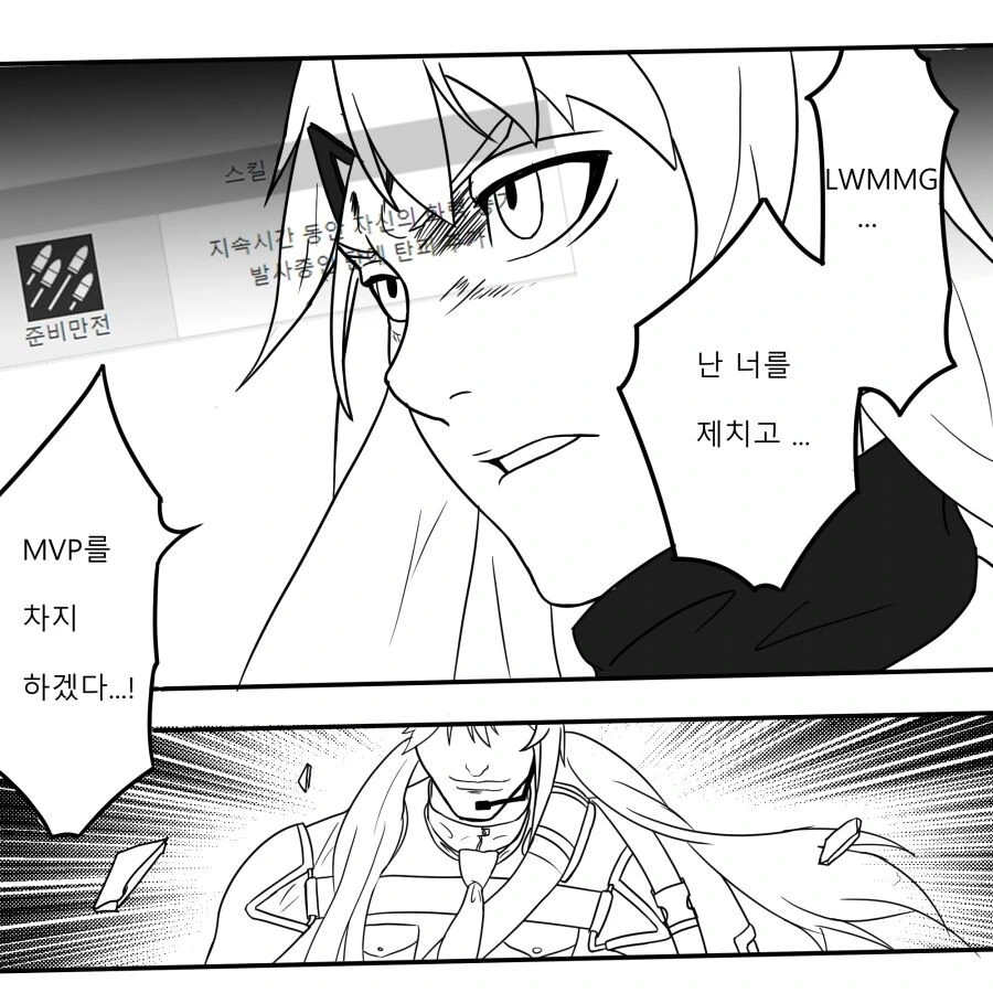 소전) 이제는 그 의미가 달라진 만화