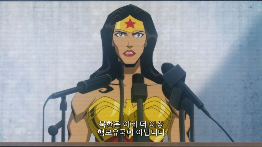 원더우먼이 북한에 가면?.manga
