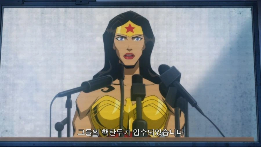 원더우먼이 북한에 가면?.manga - 이미지 2