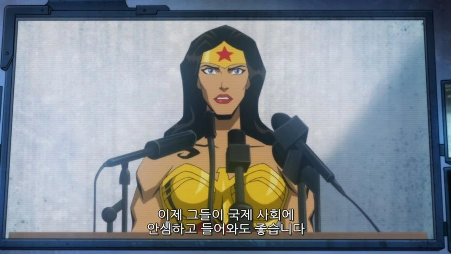 원더우먼이 북한에 가면?.manga - 이미지 3