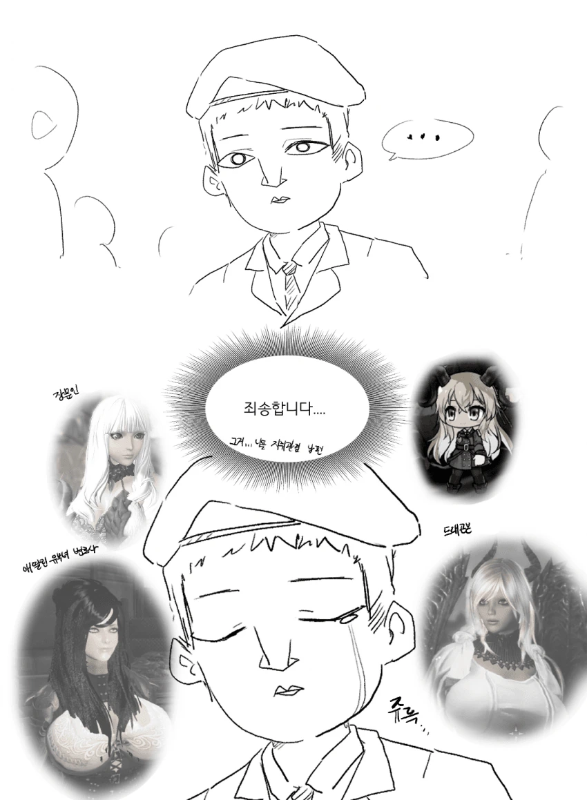 (소전) 지휘관들이 변태라고 욕 먹는 만화 - 이미지 2