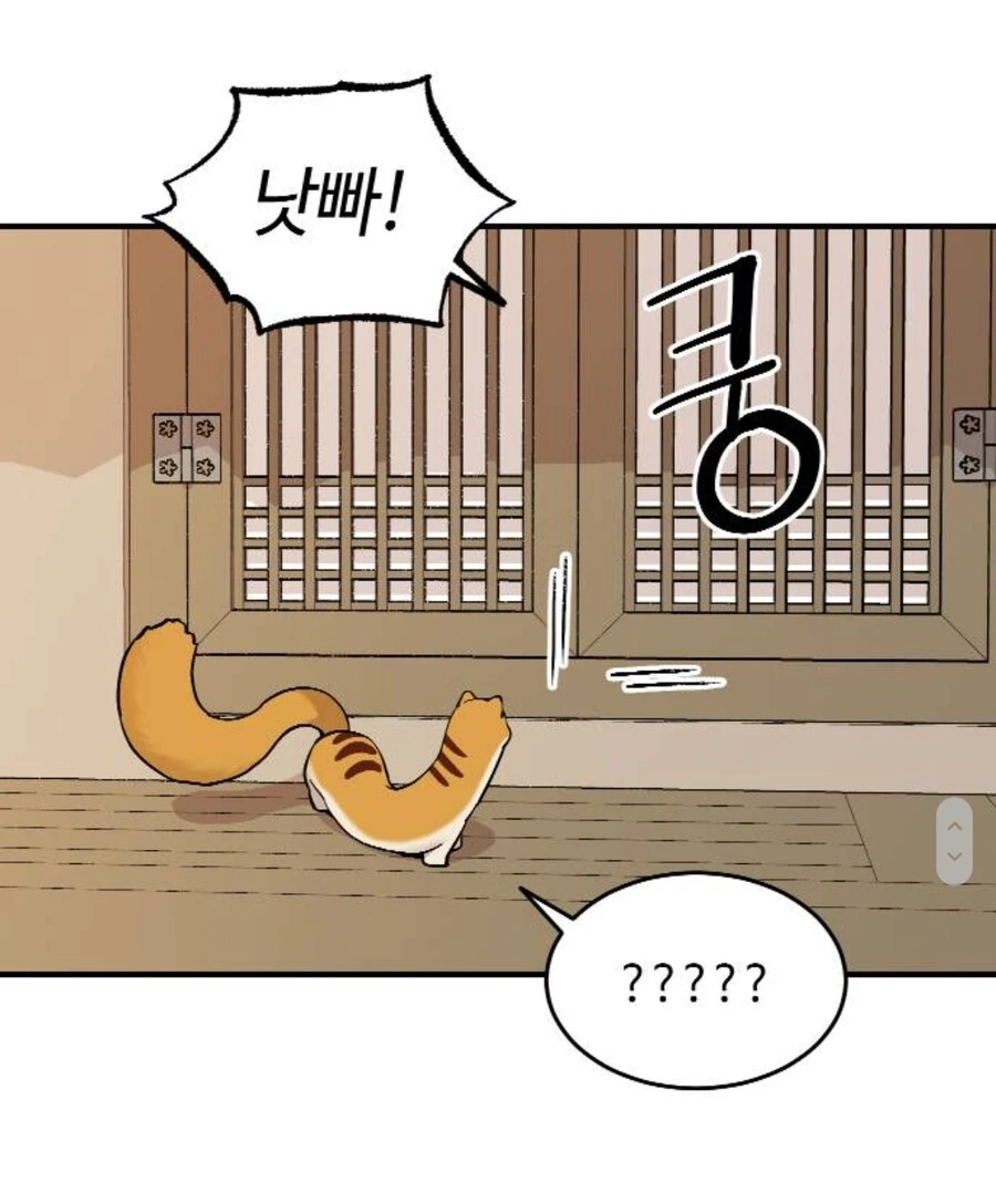 네웹 최고의 리얼리즘 만화 - 이미지 5