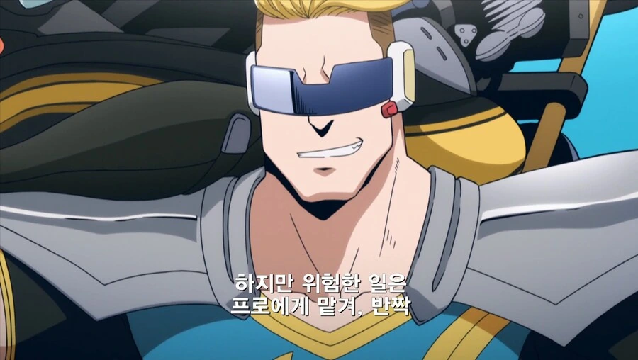 히로아카]어느 히어로의 첫인상 - 이미지 2