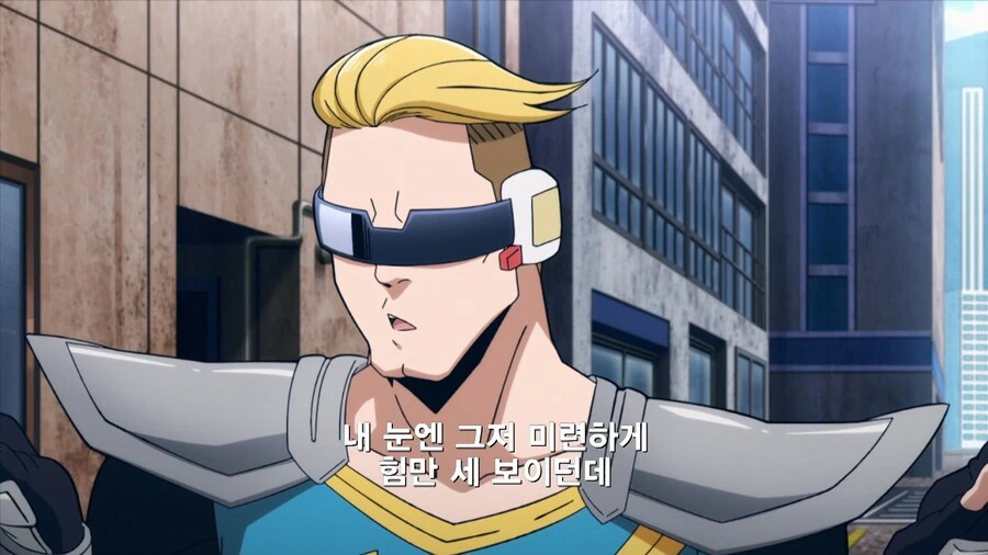 히로아카]어느 히어로의 첫인상 - 이미지 10
