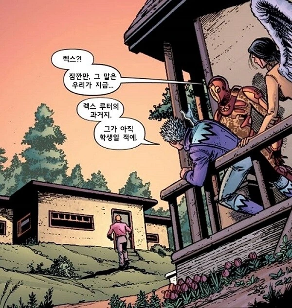 가장 역사적인 순간.comics
