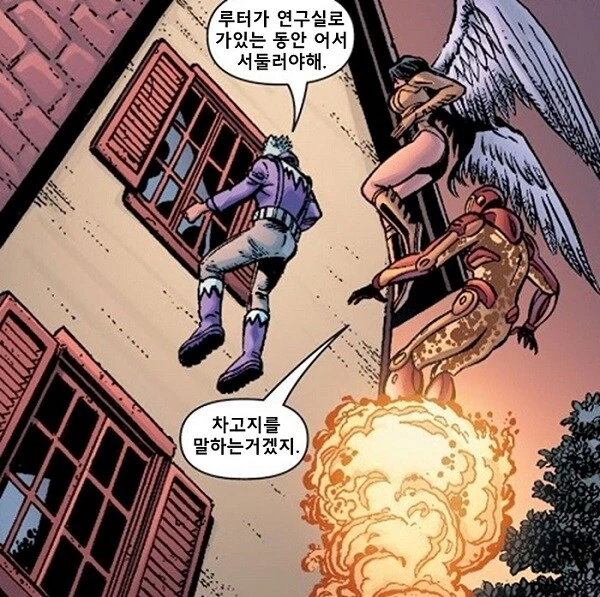 가장 역사적인 순간.comics - 이미지 2