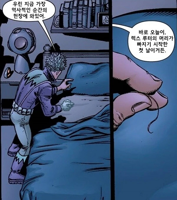 가장 역사적인 순간.comics - 이미지 4