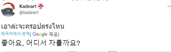 히로아카) 이 만화의 최대 문제점은 이거라고 생각함...manga - 이미지 6