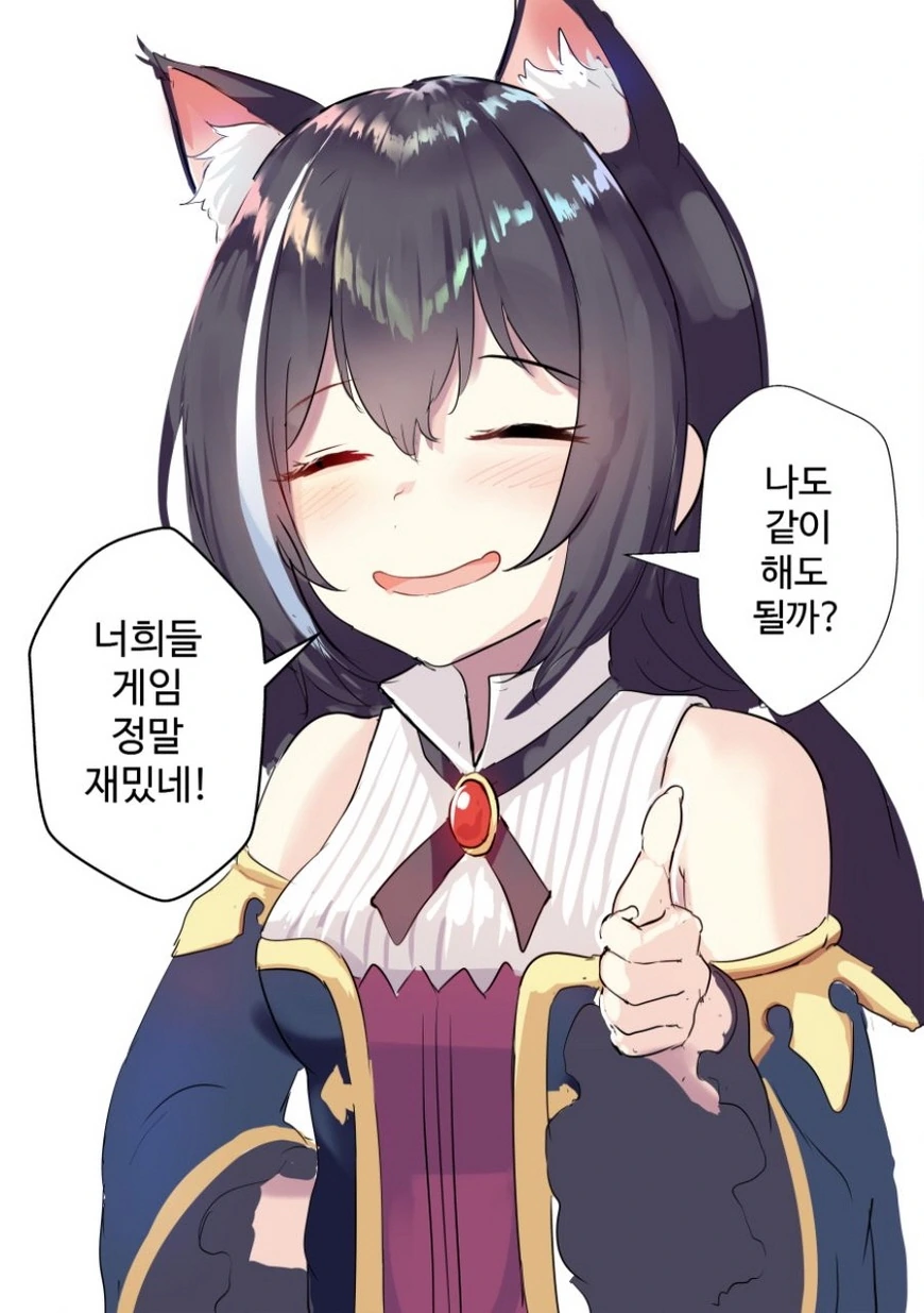 게임을 하고 싶은 캬루