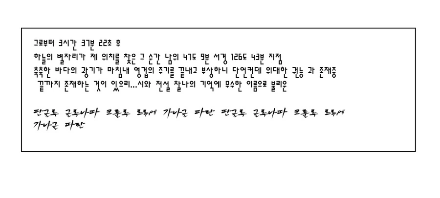 대충 무조건 ㄱㅊ 하는 만화 - 이미지 18