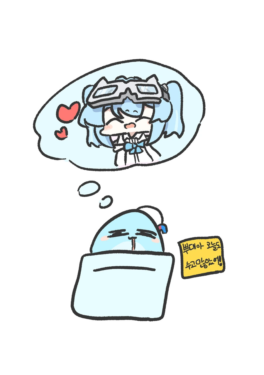 버튜버) 타비의 하루 .manhwa - 이미지 2