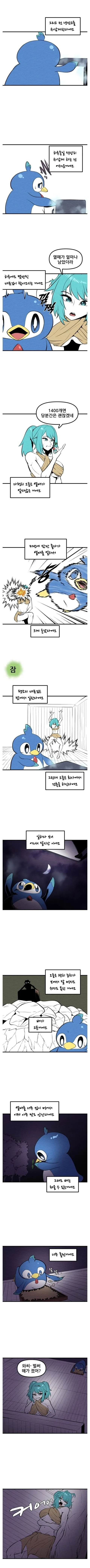 팰월드) 펭키의 작업일기.manhwa - 이미지 2