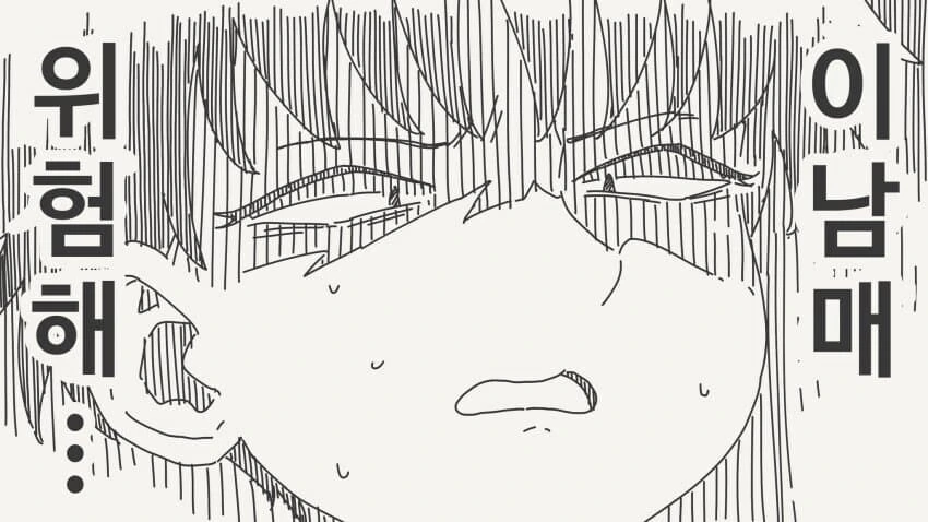 ㄱㅅ 큰 누나 친구가 집에 놀러왓다. manga - 이미지 4