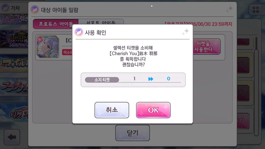 @) 새해 첫 날을 천장으로 시작하는군 - 이미지 2