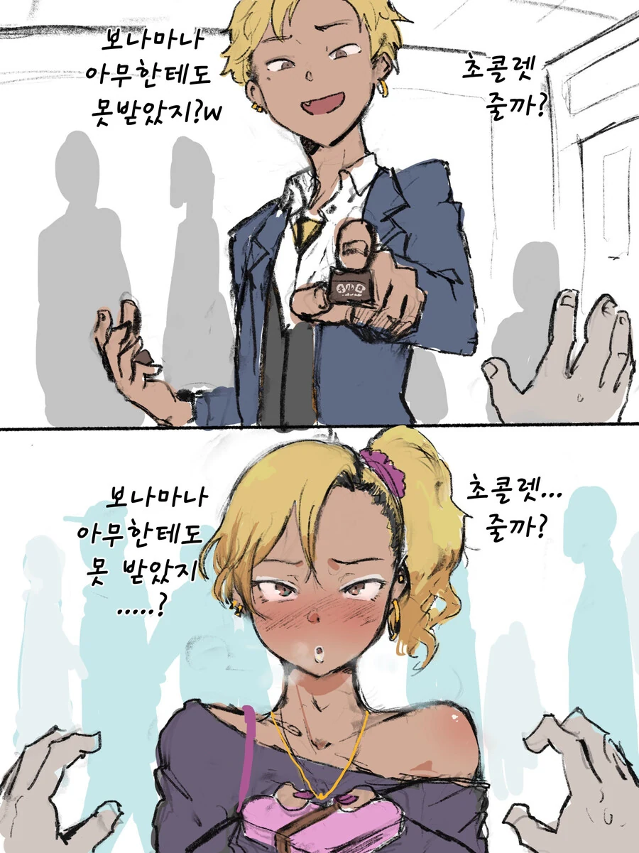 초콧렛 주는 일진 manhwa