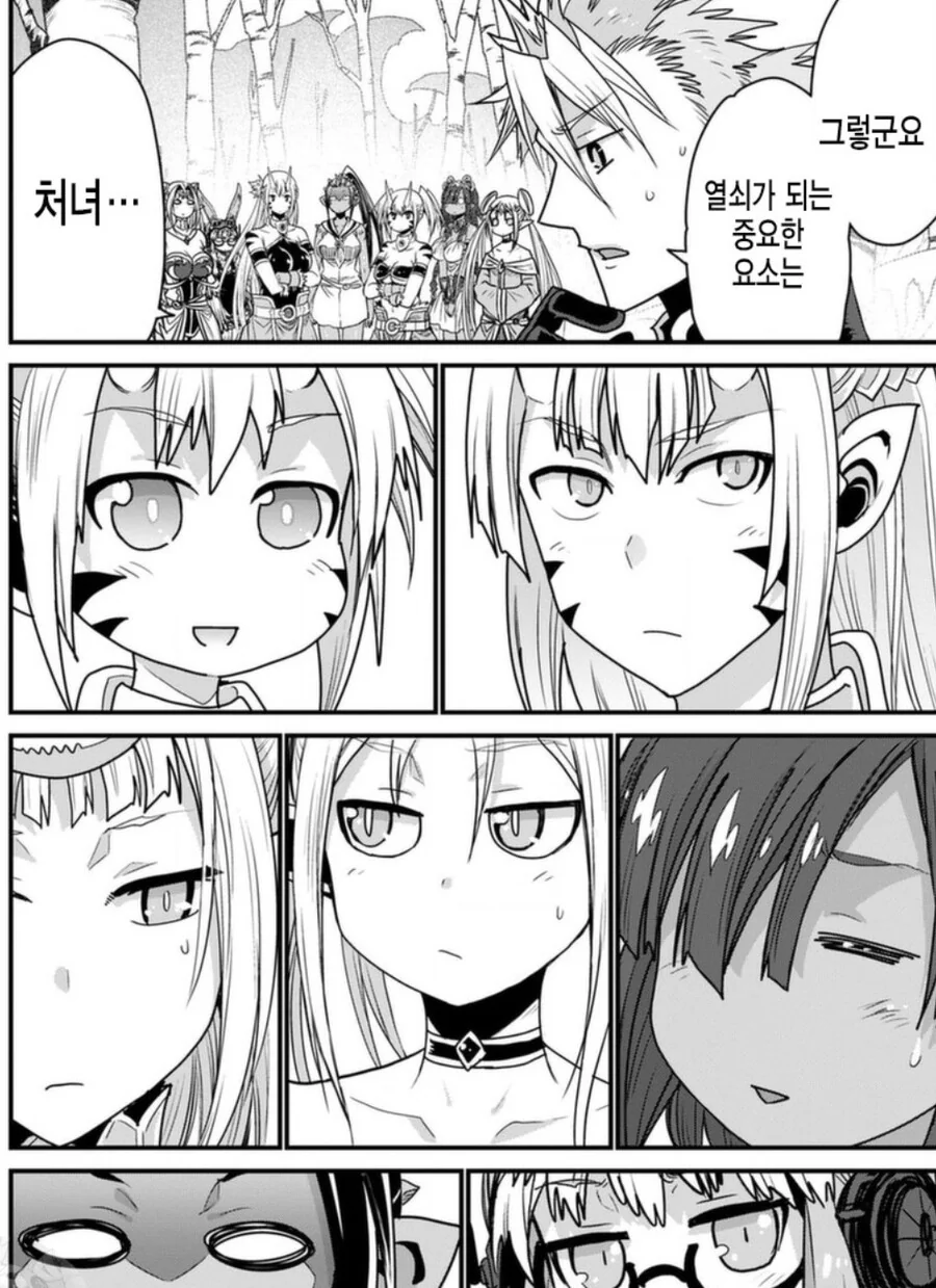 ㅎㅂ) 히로인 전부가 ㅂㅊㄴ인 만화.MANWHA - 이미지 2