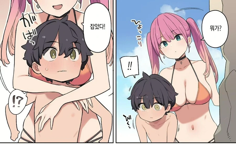 해수욕장에서 ㄱㅇ트윈테일누나한테 잡혀버린 만화.manga - 이미지 4
