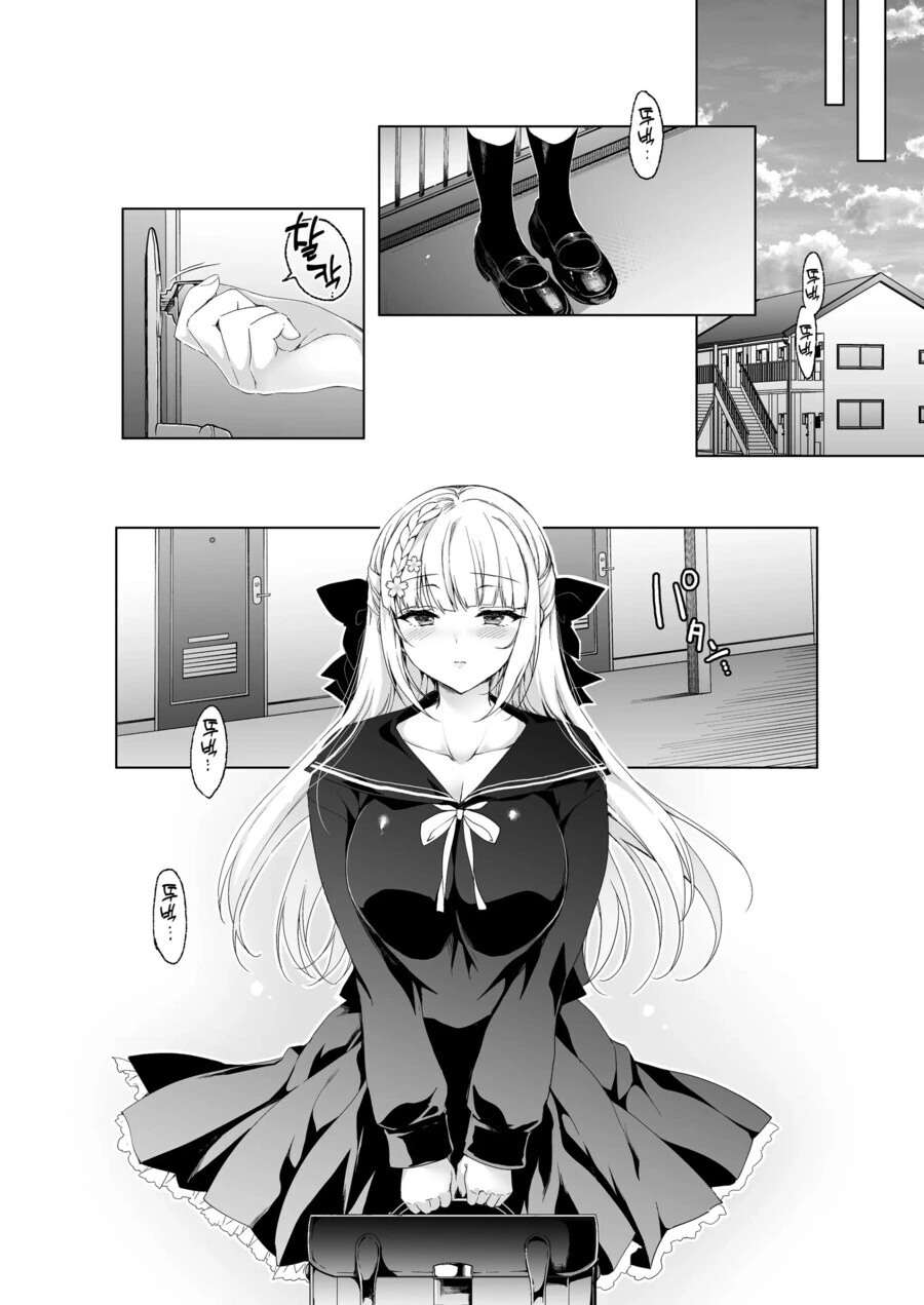 여고생x교사끼리 가능한 순애.manga