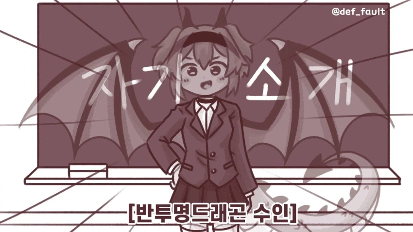투명화 저주를 극복한 사랑 .manwha - 이미지 4