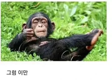 아줌마랑 데이트 하는.manga - 이미지 6