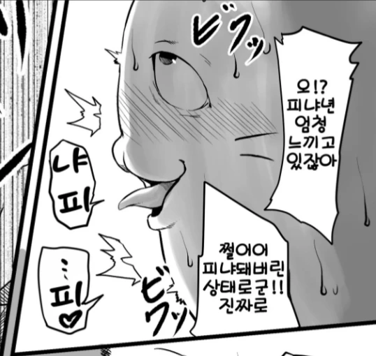 @) 아이들을 위해 희생하는 마스코트 만화 - 이미지 4
