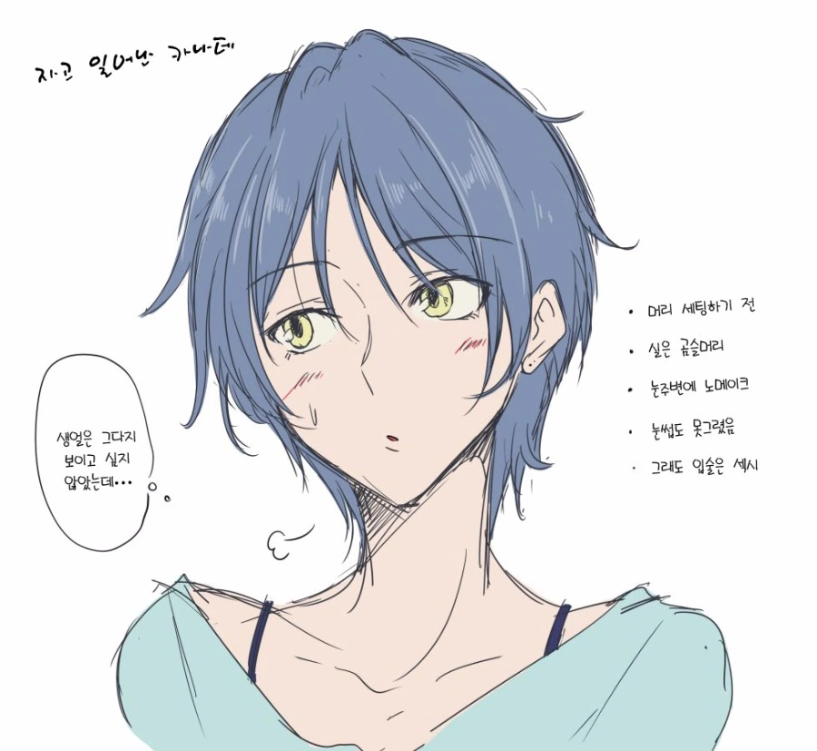 [신데마스] 카나데랑 카나데 마마