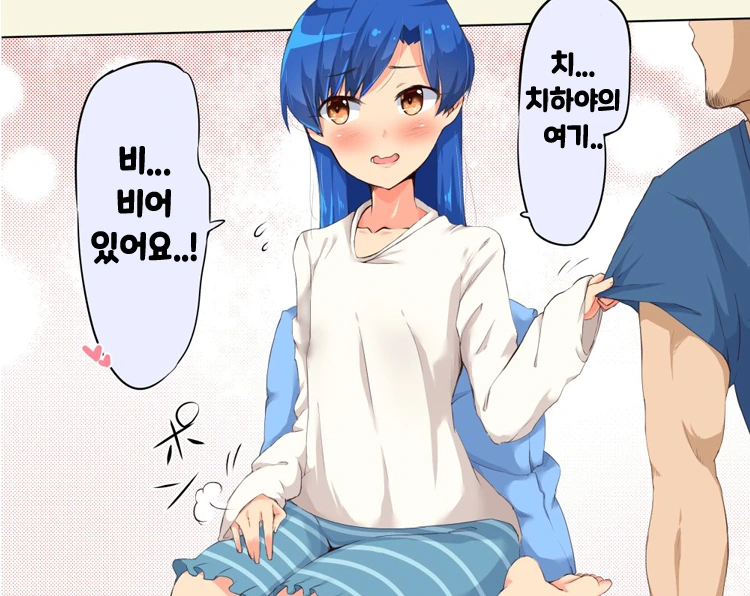 @) 요오망한 치하야