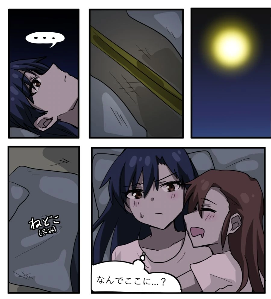@) 치하야와 마미 (핫산안되어있음)