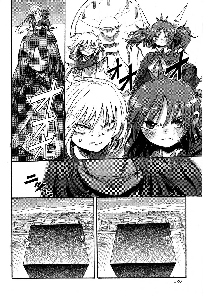 남자아이가 여자로봇 만나는 manga -3 - 이미지 11