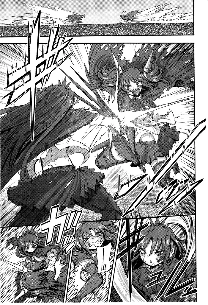 남자아이가 여자로봇 만나는 manga -3 - 이미지 12