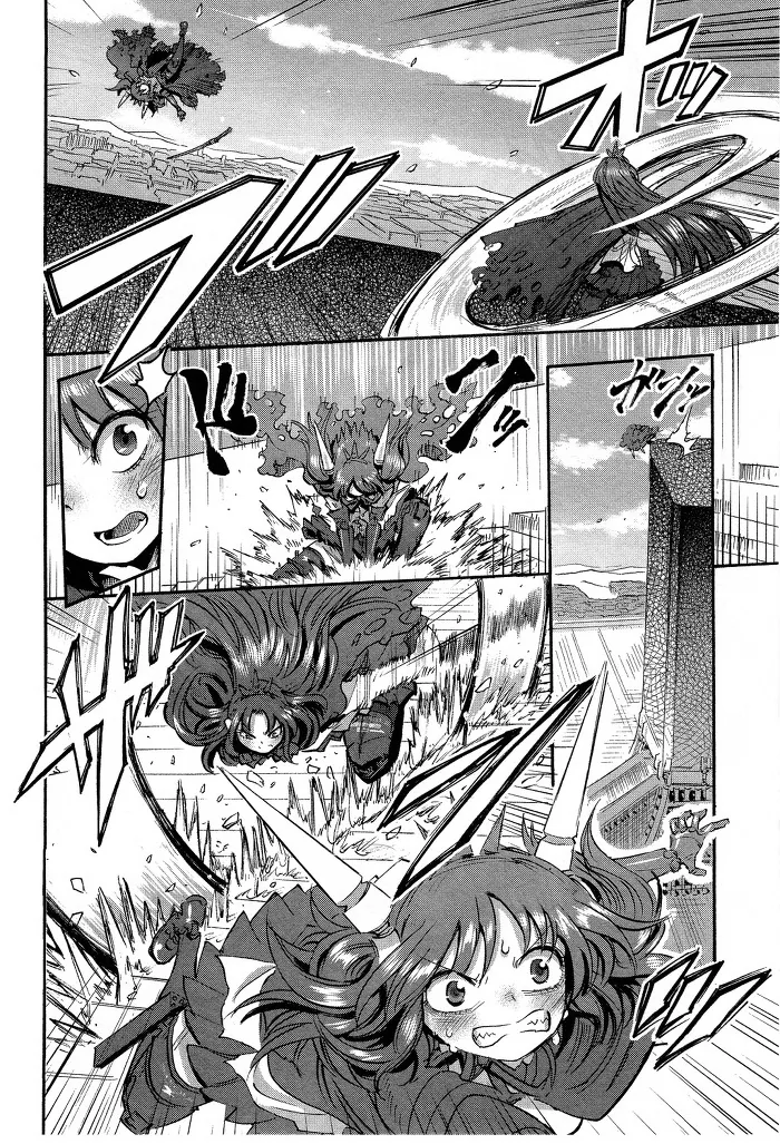 남자아이가 여자로봇 만나는 manga -3 - 이미지 13