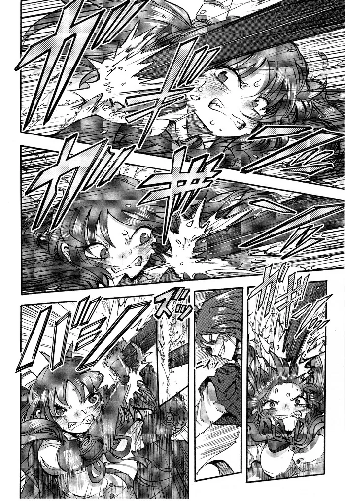 남자아이가 여자로봇 만나는 manga -3 - 이미지 15