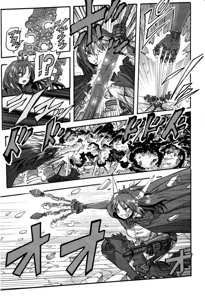 남자아이가 여자로봇 만나는 manga -3 - 이미지 20
