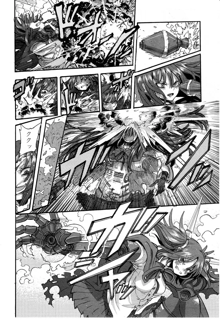 남자아이가 여자로봇 만나는 manga -3 - 이미지 21