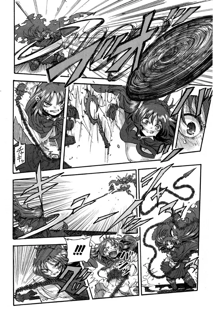 남자아이가 여자로봇 만나는 manga -3 - 이미지 28