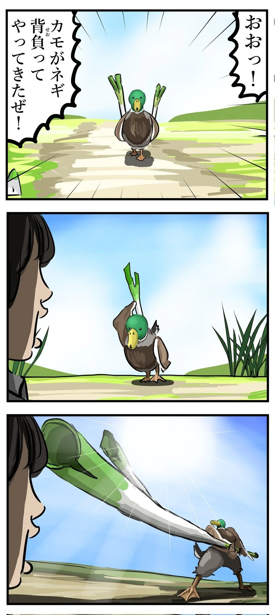 파오리 만화