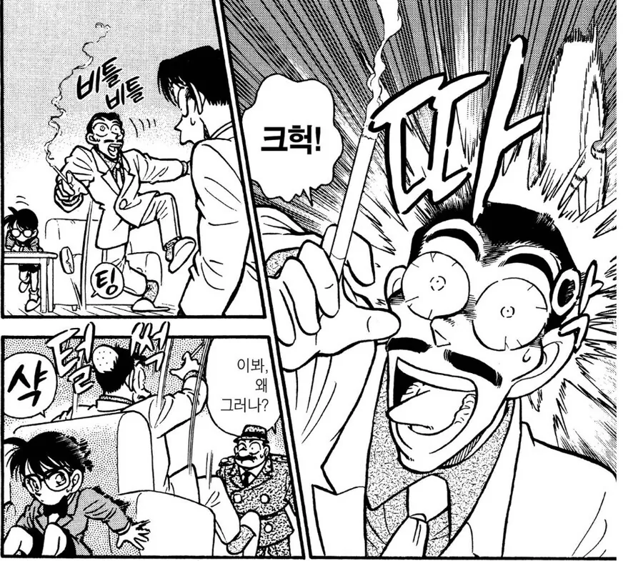 모리 코고로가 맞은 마취침 갯수가 55개밖에 안되는 이유.manga - 이미지 3