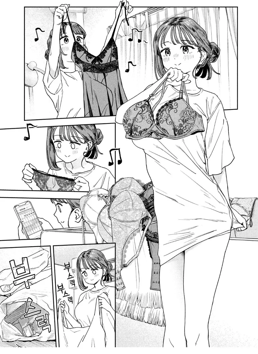 남편 살해 계획을 새우는 아줌마 망가. manga - 이미지 2