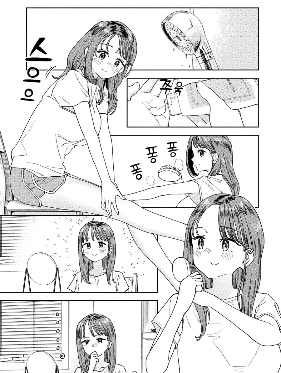 남편 살해 계획을 새우는 아줌마 망가. manga - 이미지 4