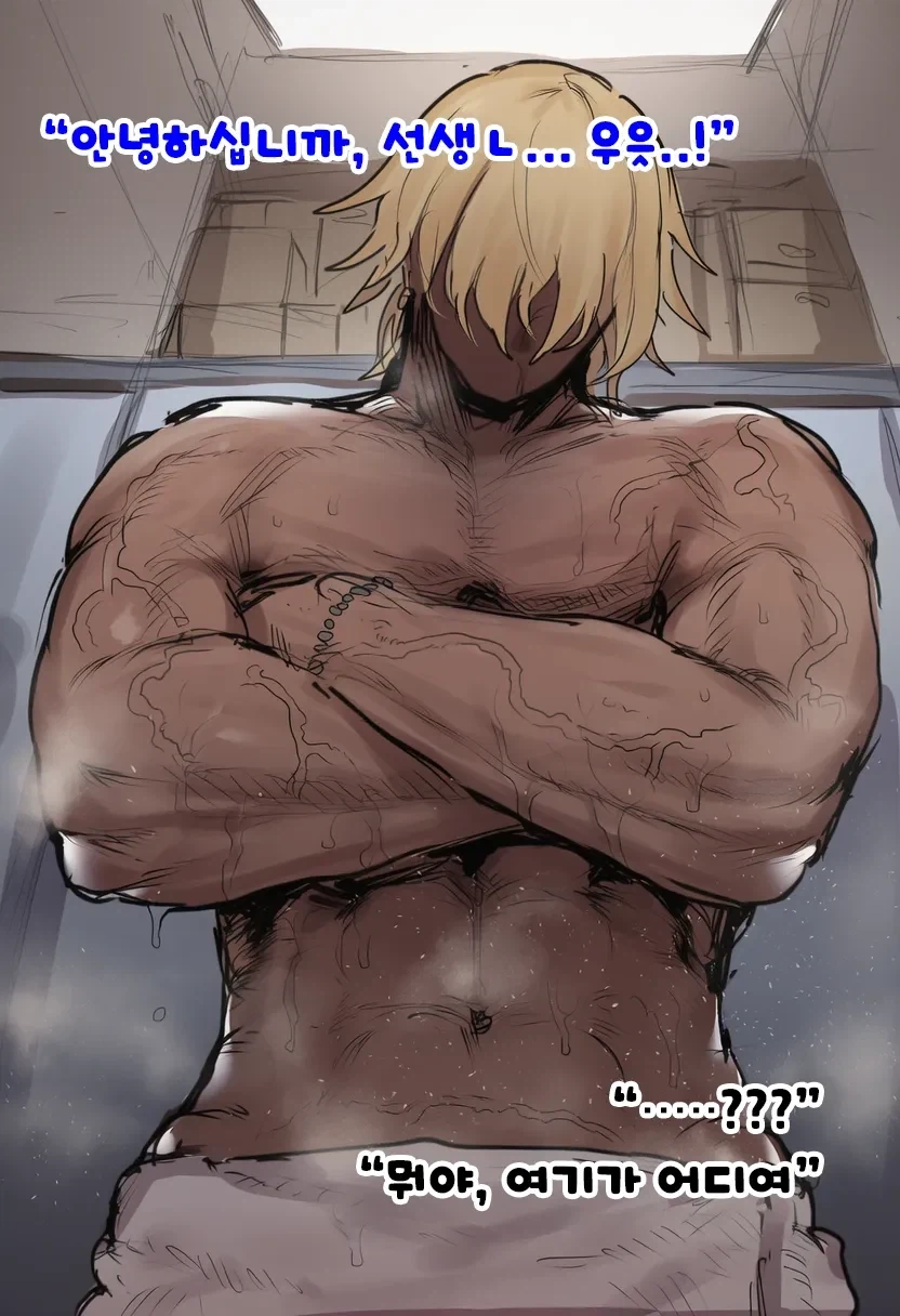순애NTR manga