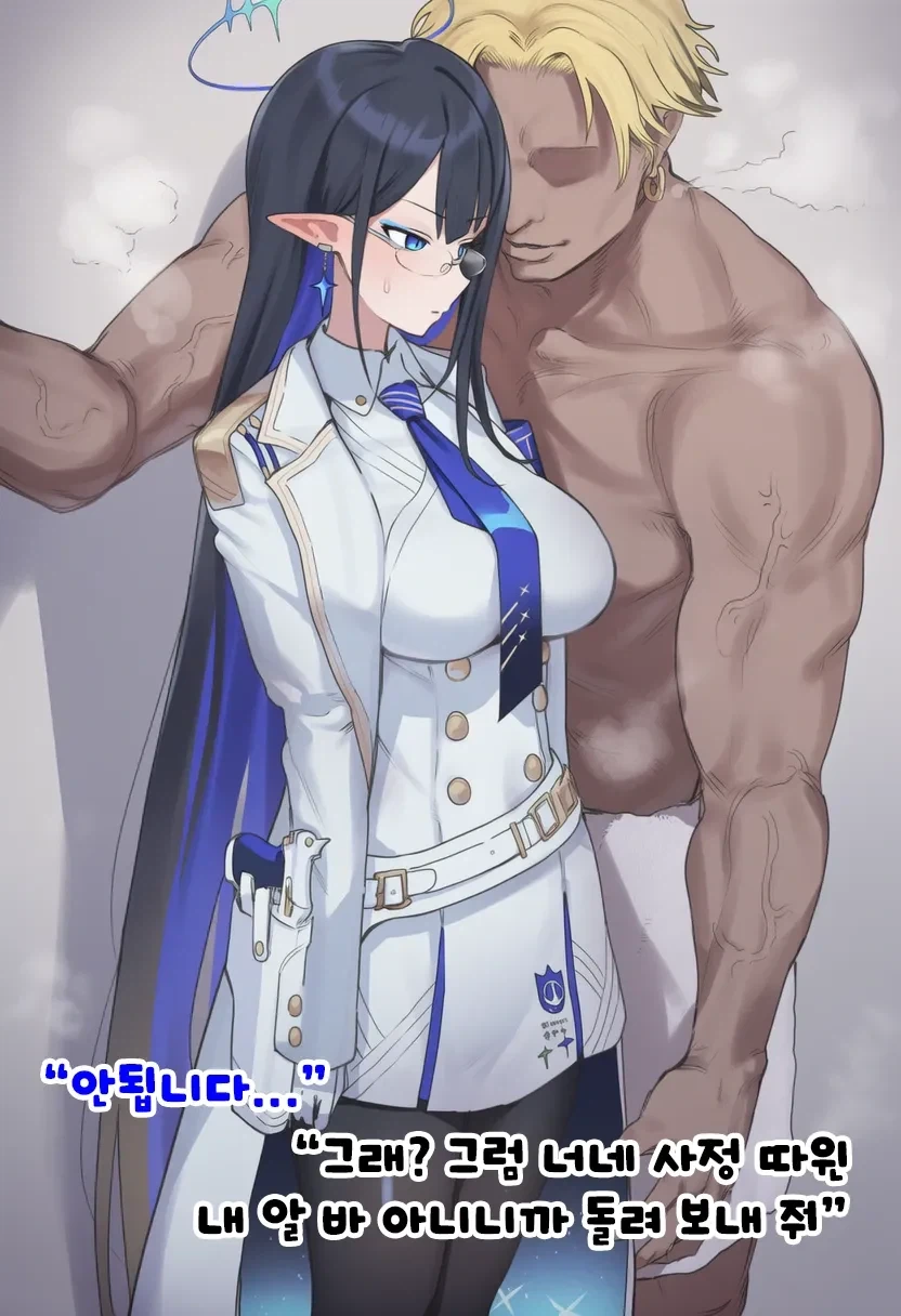 순애NTR manga - 이미지 4