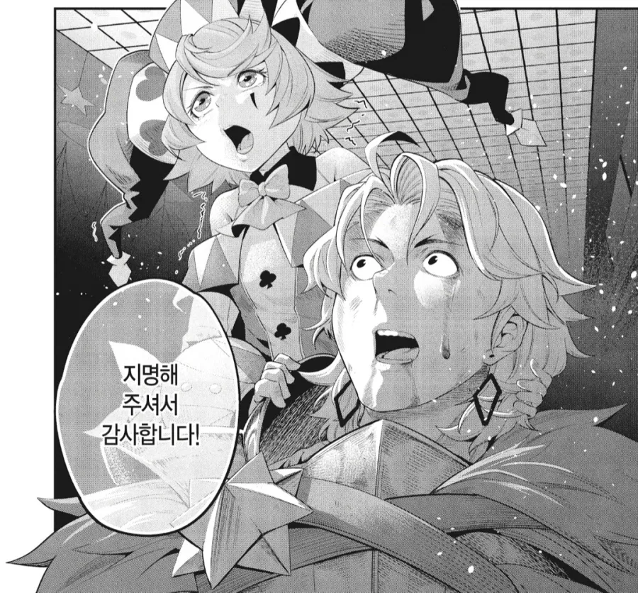 전생중기사) 이 만화 히로인의 가공할 정실력.jpg - 이미지 7