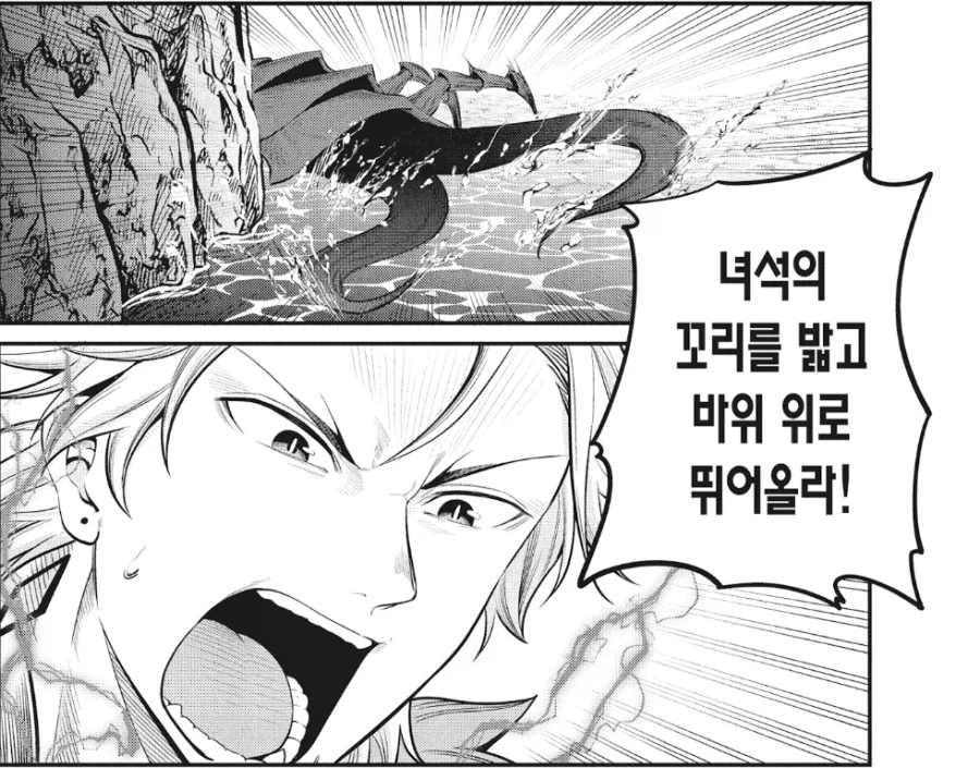 전생중기사) 이 만화 히로인의 가공할 정실력.jpg - 이미지 13