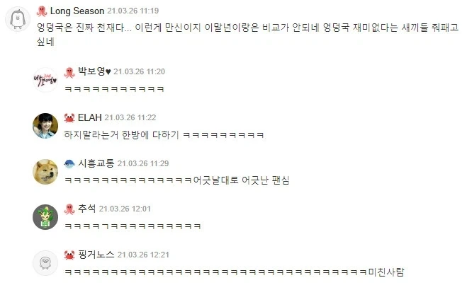 만화의 신.jpg - 이미지 2
