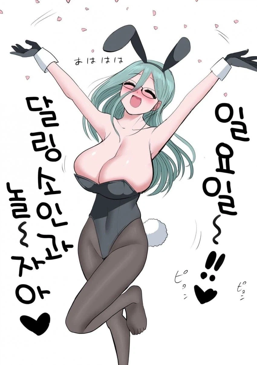 이웃집 니트녀 .manhwa - 이미지 4