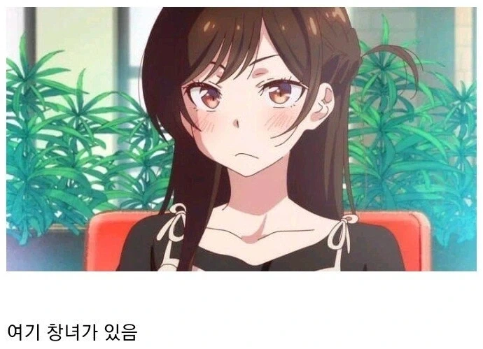 &#034;다음 역은 빡촌역입니다&#034;.Manhwa - 이미지 2
