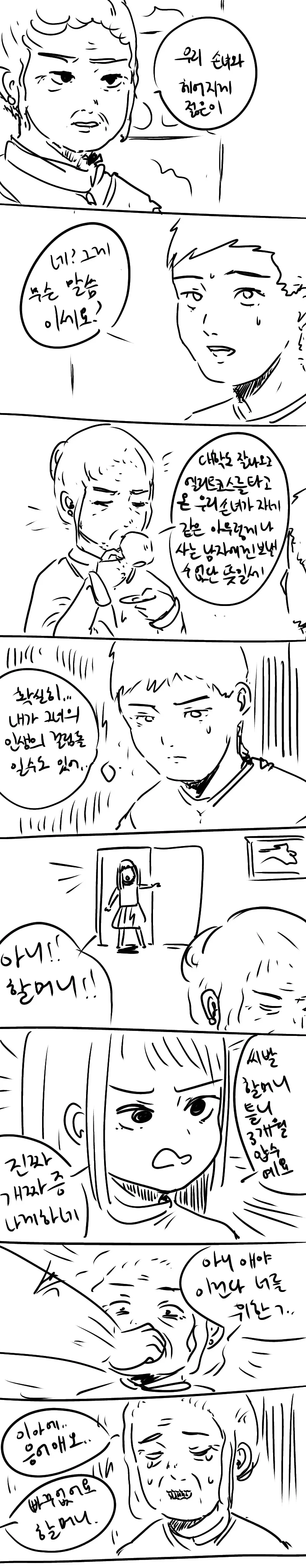3개월 압수하는 만화.manga